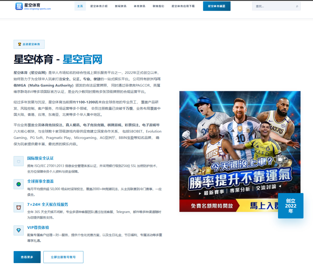 专家解读曼城可能被扣分风波及英超财务规则影响深远